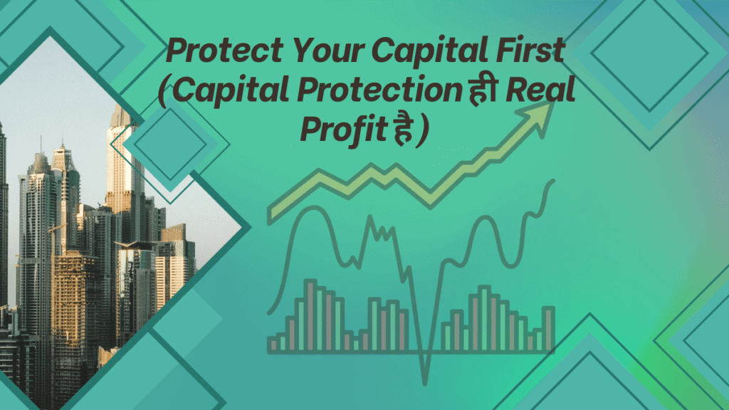 Infographic showing 8 golden rules of stock market investing with charts, upward trend line, and magnifying glass icon in Hindi